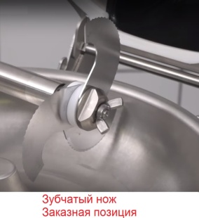 Куттер Sirman Katana 6